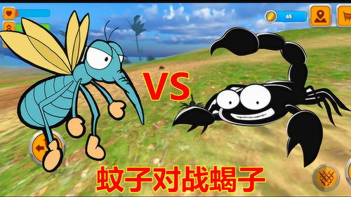 有几只蚊子游戏,几只蚊子游戏趣味攻略