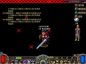 游戏内常出现,揭秘超大型开放世界游戏内容生成技术