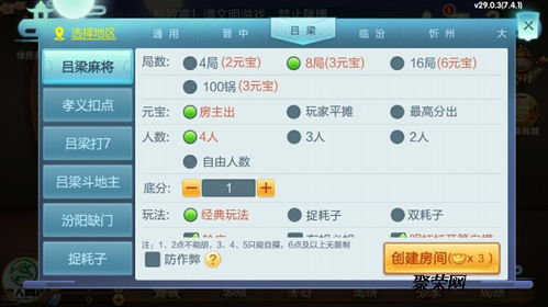 棋盘游戏app制作,打造指尖上的智慧竞技场