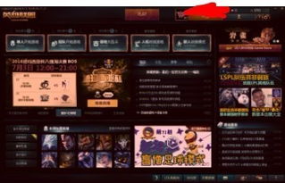 红成打游戏,畅游虚拟世界的激情之旅