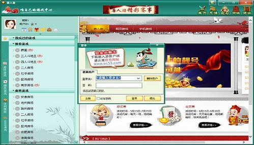 玩金花小游戏,揭秘玩金花小游戏的魅力与技巧