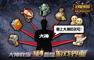 秒懂的游戏,谁将笑到最后？