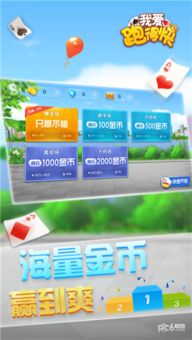 跑步软件推荐游戏,盘点热门跑步软件及游戏推荐