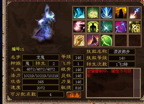 尾生3游戏,穿越时空的浪漫冒险之旅