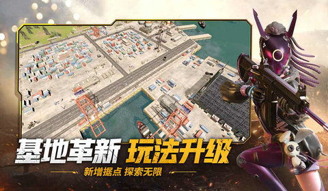 下载王牌战争游戏,打造你的生存传奇