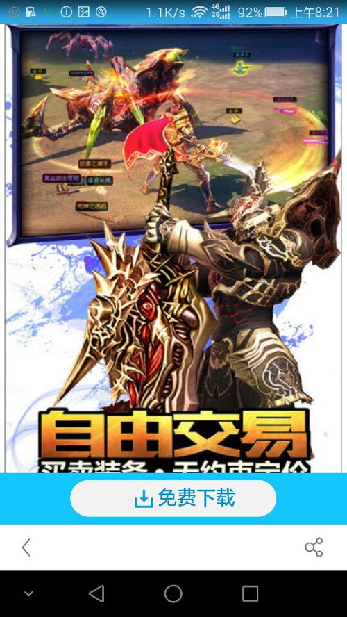 游戏网名弓,探寻神秘弓术师的奇幻冒险之旅