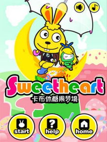 游戏宝宝卡布,解锁奇幻角色变身之旅