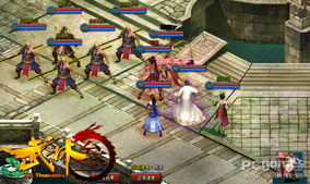 大战风云游戏,成就霸业