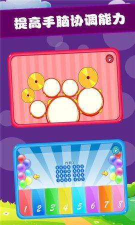 开心乐园游戏下载,快乐分享短视频社区体验