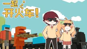 超污开车游戏,趣味无限