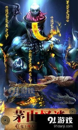 游戏捉鬼人,一场跨越阴阳的冒险之旅