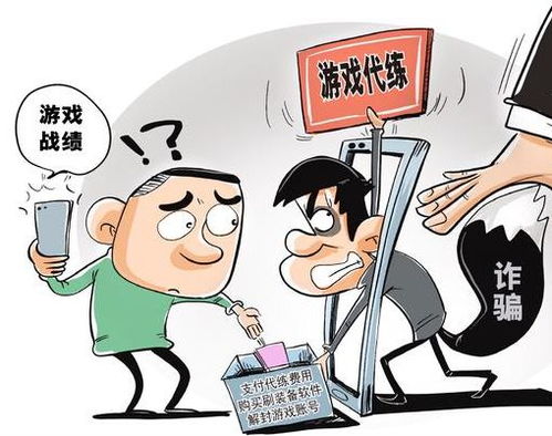 防骗游戏带练,寓教于乐还是防骗陷阱？揭秘共享单车公司防骗游戏的真面目