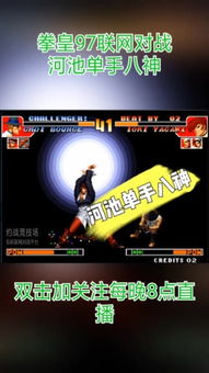 快手游戏厅