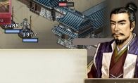 太阁立志传4 