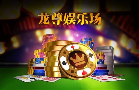 彩名堂游戏,尽享欢乐之旅