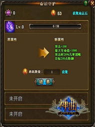 运气性游戏,命运之轮的奇幻之旅
