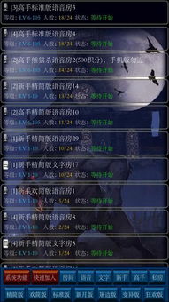 狼人游戏今,策略与智斗的社交盛宴