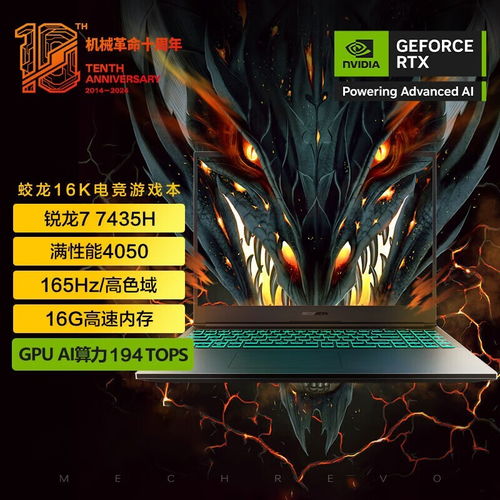 电脑游戏竞技,从虚拟战场到全球竞技盛事