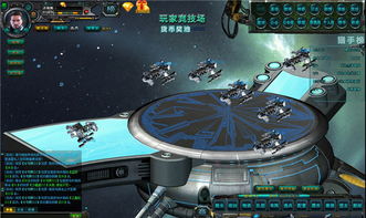 星际游戏E,E游戏中的宇宙探险与星际文明
