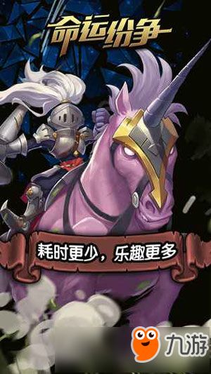 命运战略游戏,探索战略游戏中的命运抉择与未来走向