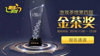 游戏公司茶,打造沉浸式游戏体验的奇幻之旅
