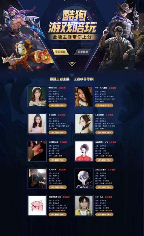 刺绣游戏直播,刺绣游戏直播盛宴