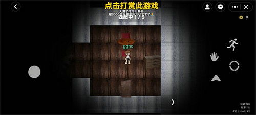 无限旅馆游戏,无限旅馆逃脱之旅