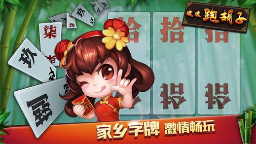皮皮静游戏,欢乐无限