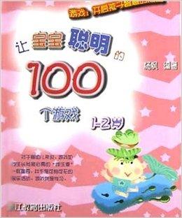 03幼儿游戏,快乐成长的学习之旅