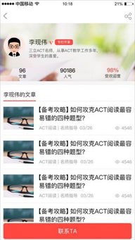 三立游戏,探索虚拟世界的无限可能