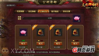 游戏福利多,揭秘各大热门游戏福利攻略