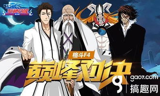 山本的游戏,畅游虚拟冒险之旅
