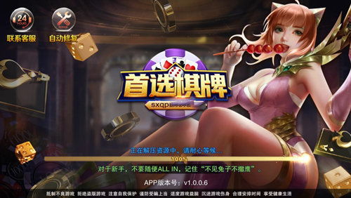 锦城娱乐游戏,尽享欢乐时光