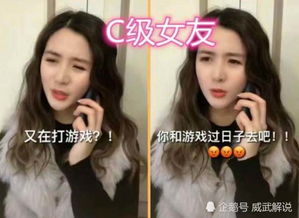 游戏女人对比,美丽与力量的交织