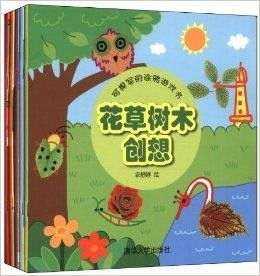 且听游戏书,传统游戏书中的欢乐时光