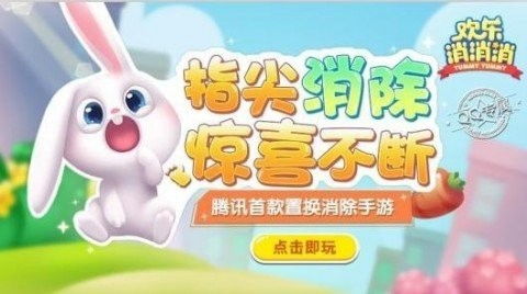 米豆小游戏,欢乐无限