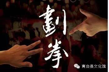 划拳输了的游戏,捉迷藏的快乐时光”