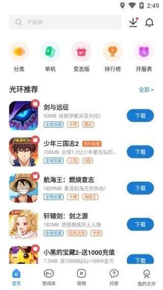 0游戏盒,0游戏盒带你畅游虚拟世界