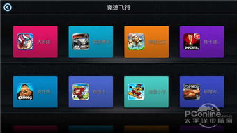 云游戏列表,体验未来游戏新风尚