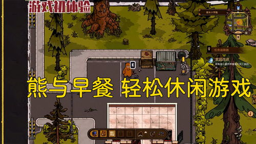早游戏心得,游戏千年之旅破防策略与回合资源运用心得