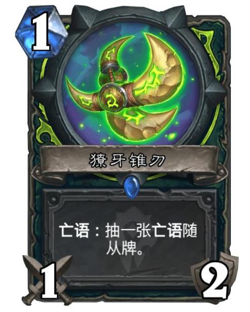 獠刃游戏,打造独属战斗传奇