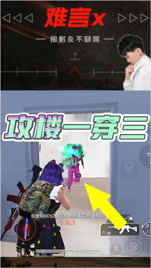 一穿三游戏,穿越时空的奇幻冒险之旅