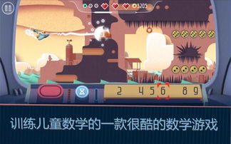 智力营救游戏,智力营救游戏深度体验