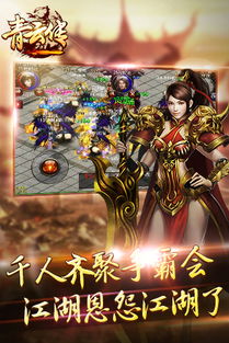 青云城游戏,社交仙侠新篇章