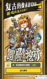 游戏冒险漫画,探索未知世界的冒险漫画之旅