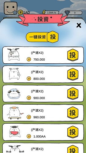 呱呱游戏社,打造沉浸式游戏体验的社交乐园