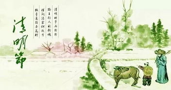 清明游戏说,探寻古代祭祀与娱乐的交融