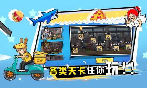 小样小游戏,挑战你的智慧与反应速度