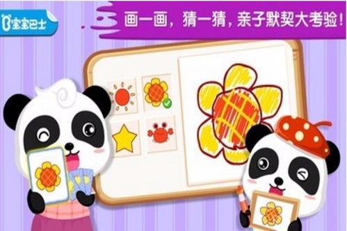 猜游戏妈妈,猜游戏中的温馨互动