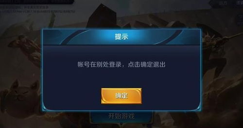 游戏退号,揭秘游戏退号背后的故事